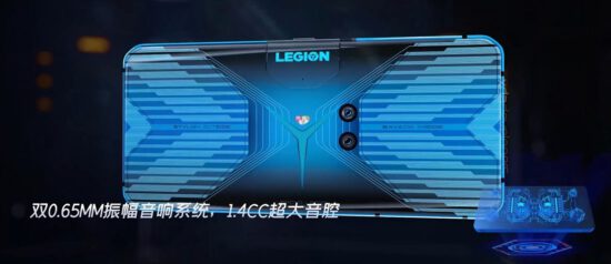 Lenovo