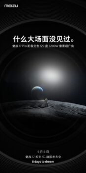 Meizu 17 Pro