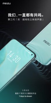Meizu 17 Pro