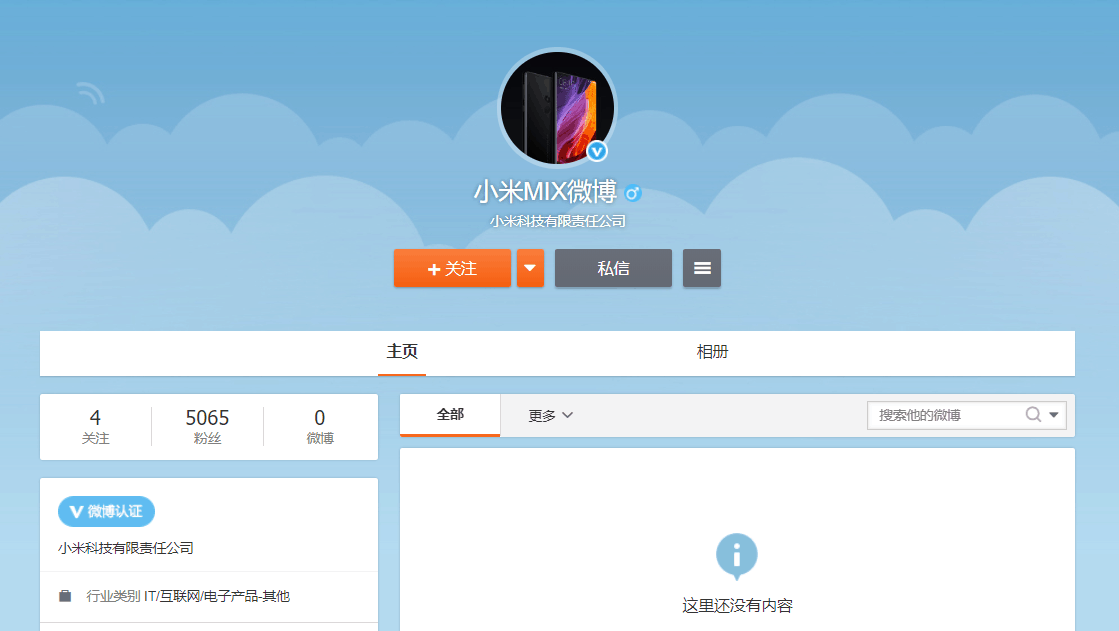 Mi Mix Serisi 4 Weibo