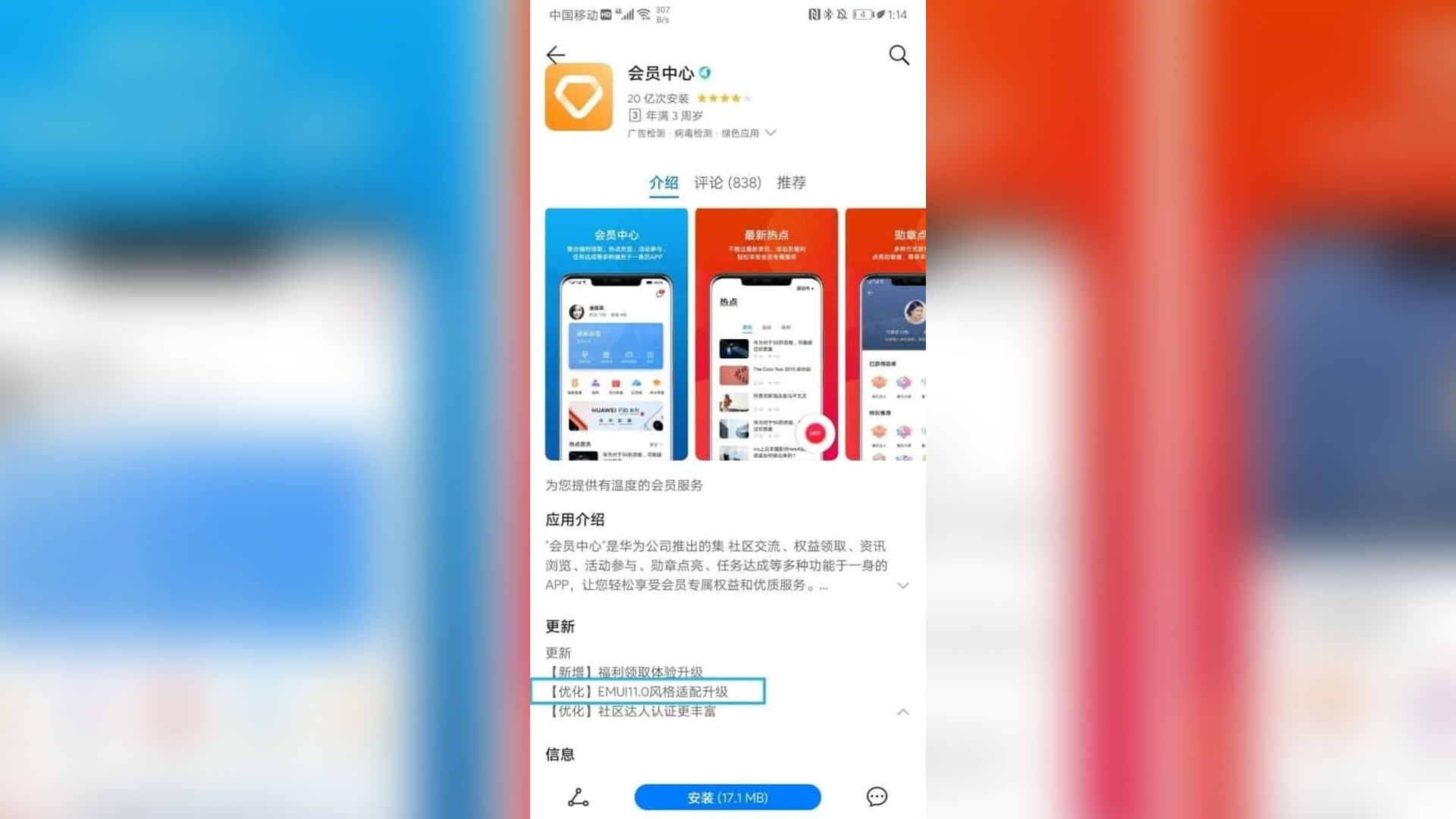 EMUI 11, Huawei AppGallery üzerinde göründü!