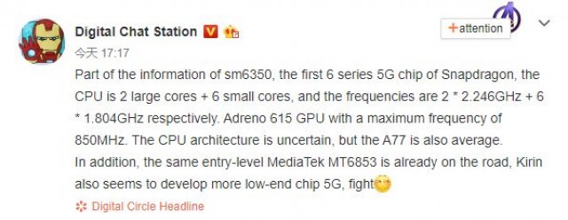 Snapdragon 600 serisi 5G desteğine kavuşuyor! Snapdragon 600 serisi 5G desteğine kavuşuyor!