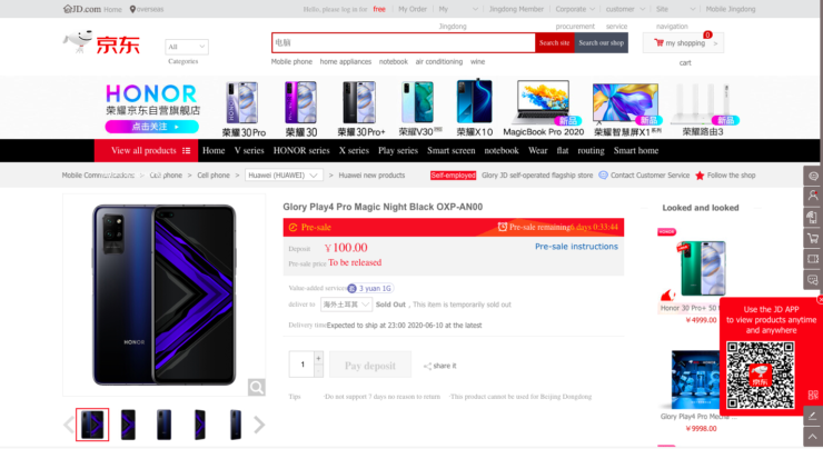 Honor Play4 Pro