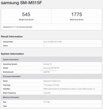 Samsung Galaxy M51