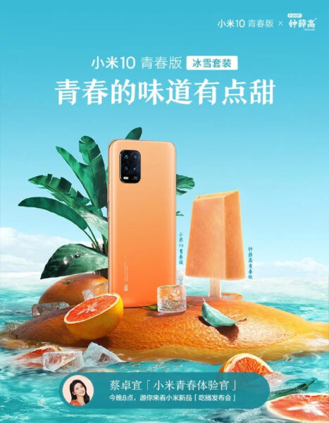 Xiaomi Mi 10 Youth Ice & Snow