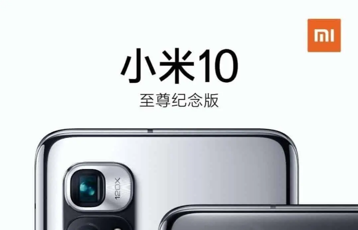 Xiaomi Mi 10 Ultra