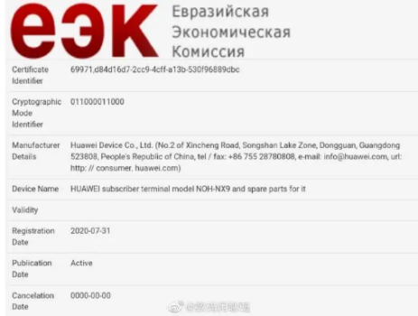 Huawei Mate 40
