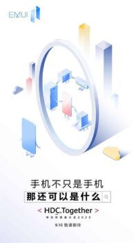 EMUI 11 arayüzü güncellemesinin çıkış tarihi belli oldu!