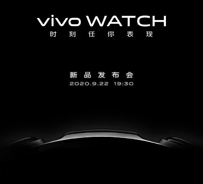 Vivo Watch