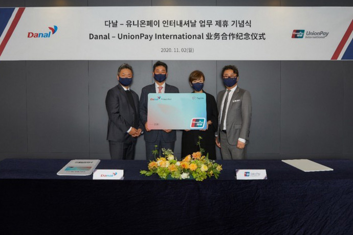 UnionPay Kore için kripto kartı anlaşması imzaladı