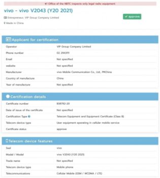 Vivo Y20 2021