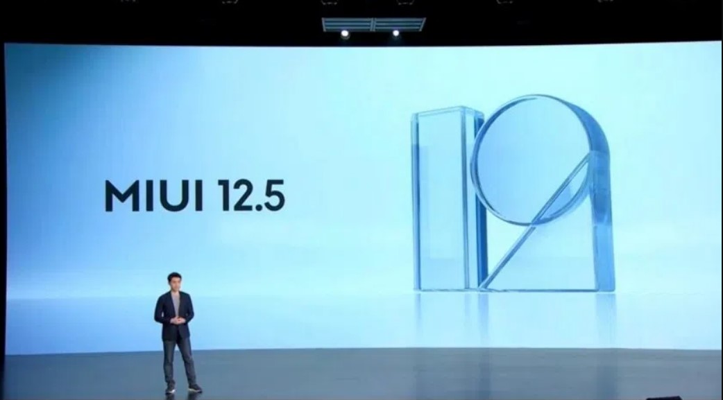 miui 12.5