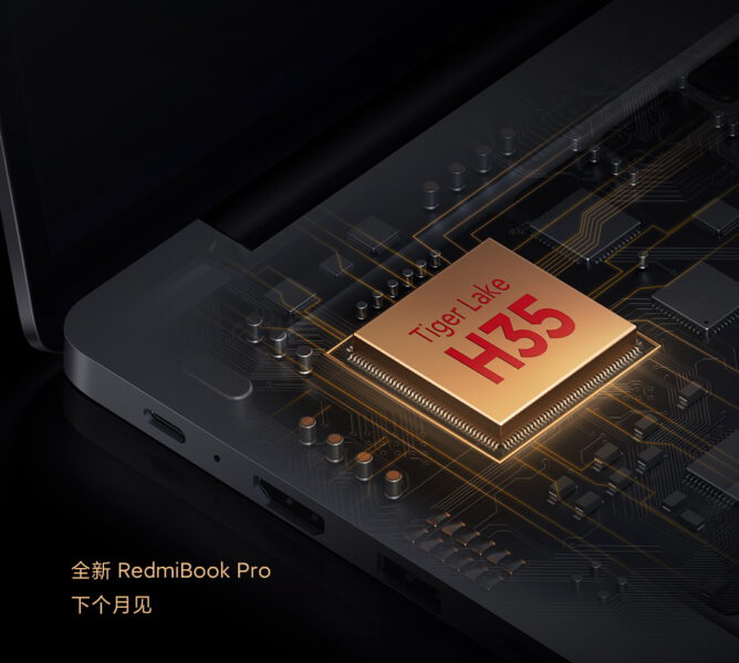 RedmiBook Pro