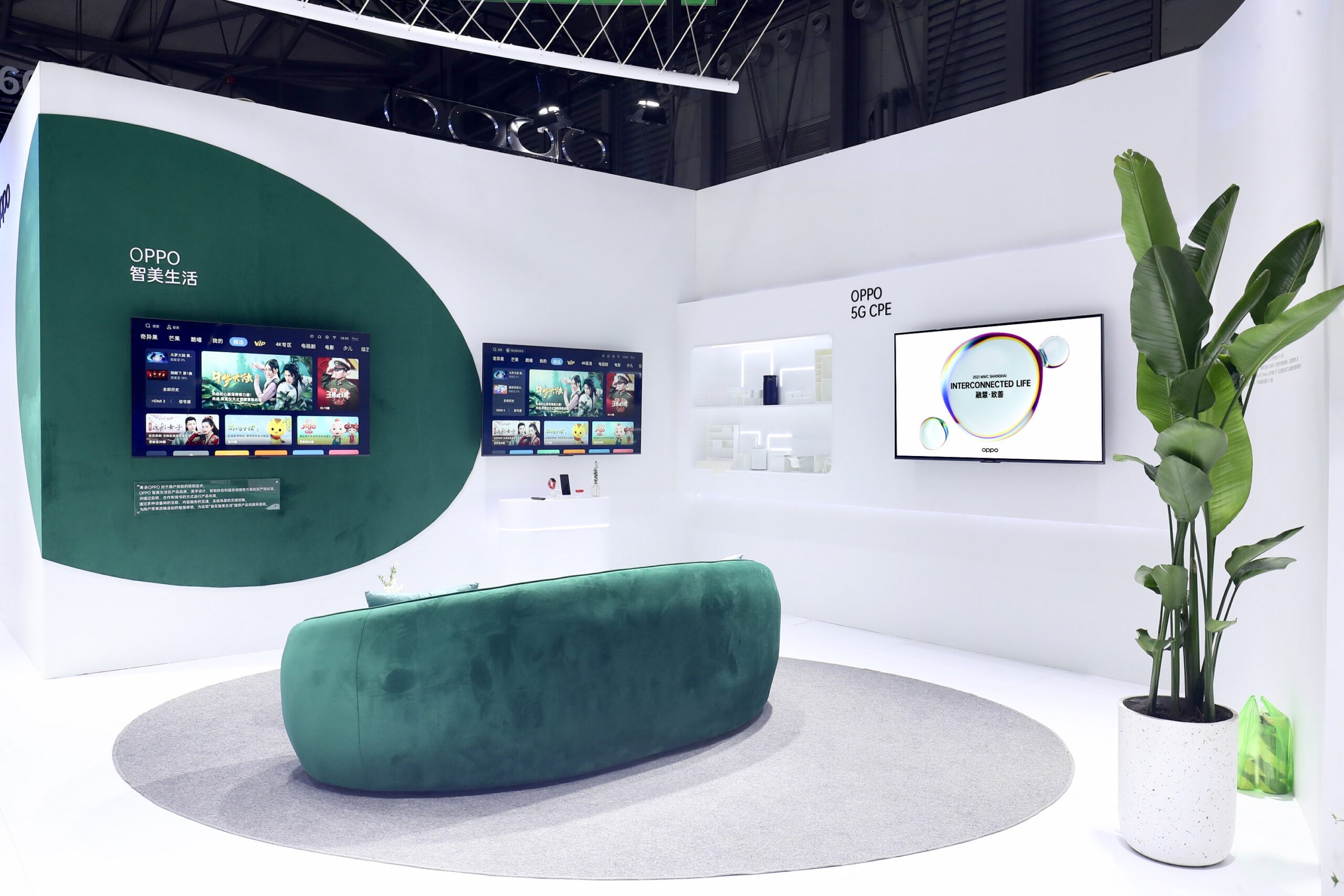 OPPO MWCS'de Yeni Teknolojilerini Tanıttı
