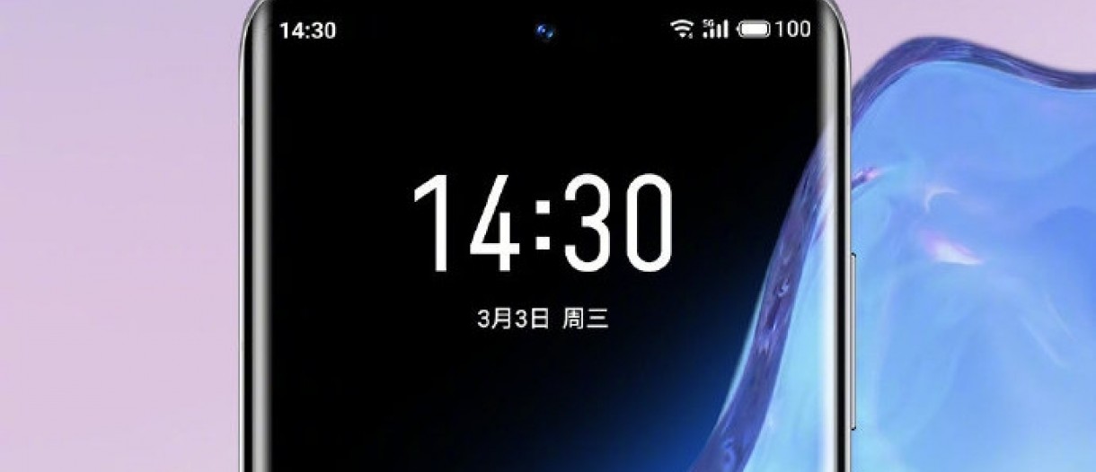 Meizu 18