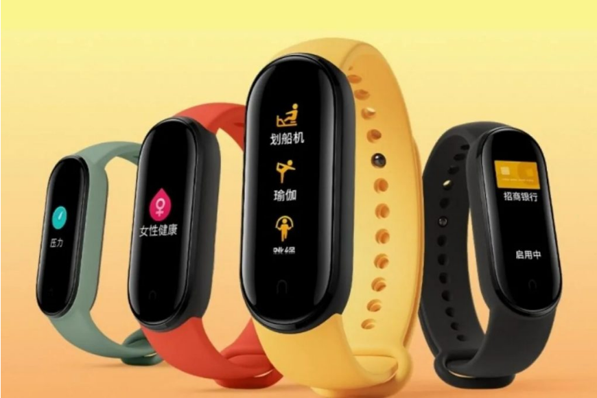 Xiaomi Mi Band