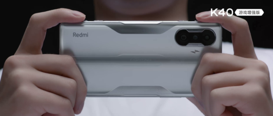 Redmi K40 Game Edition