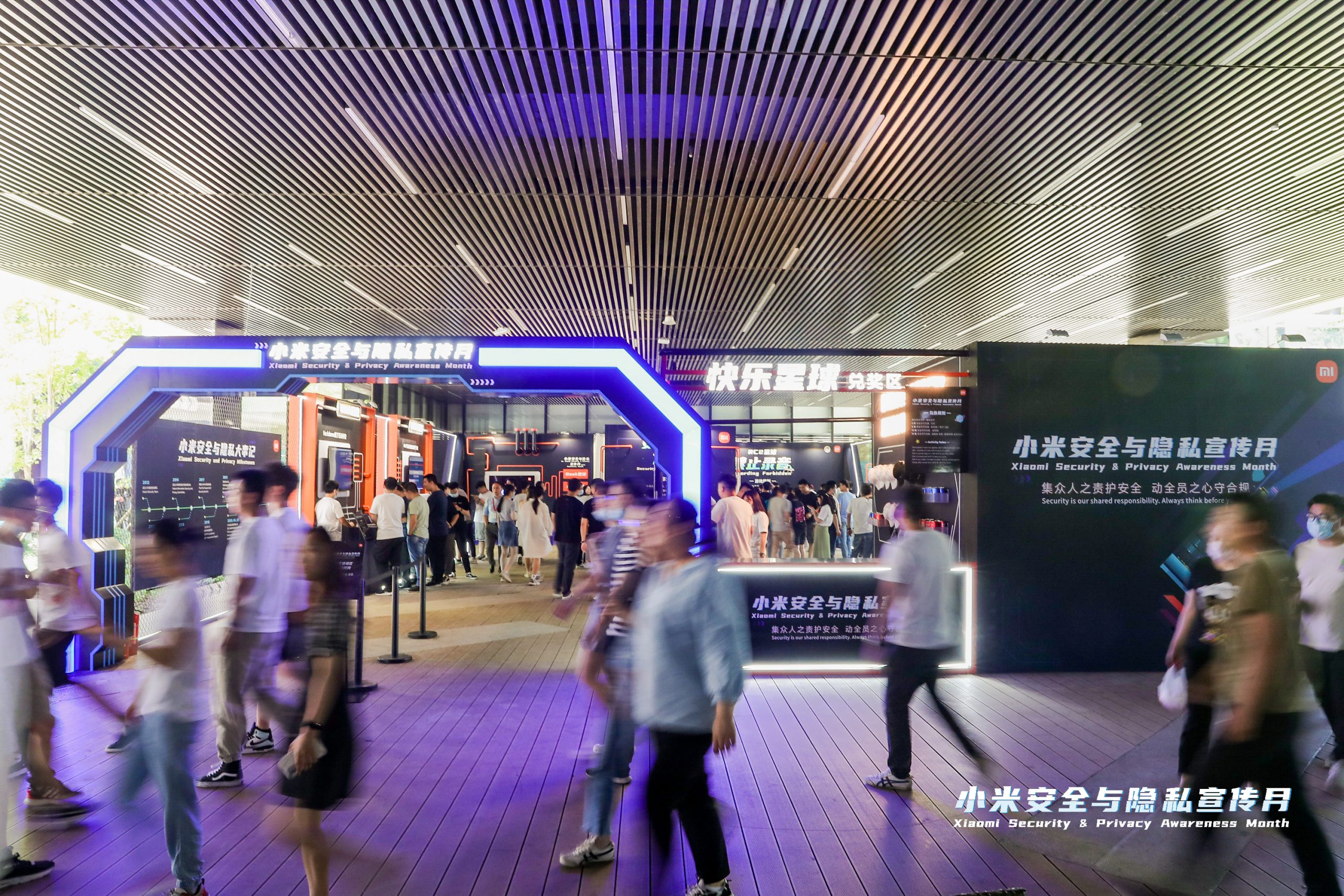 Xiaomi, gerçekleştirilen toplantıda gizliliğin korunmasına dikkat çekti Xiaomi, gerçekleştirilen toplantıda gizliliğin korunmasına dikkat çekti