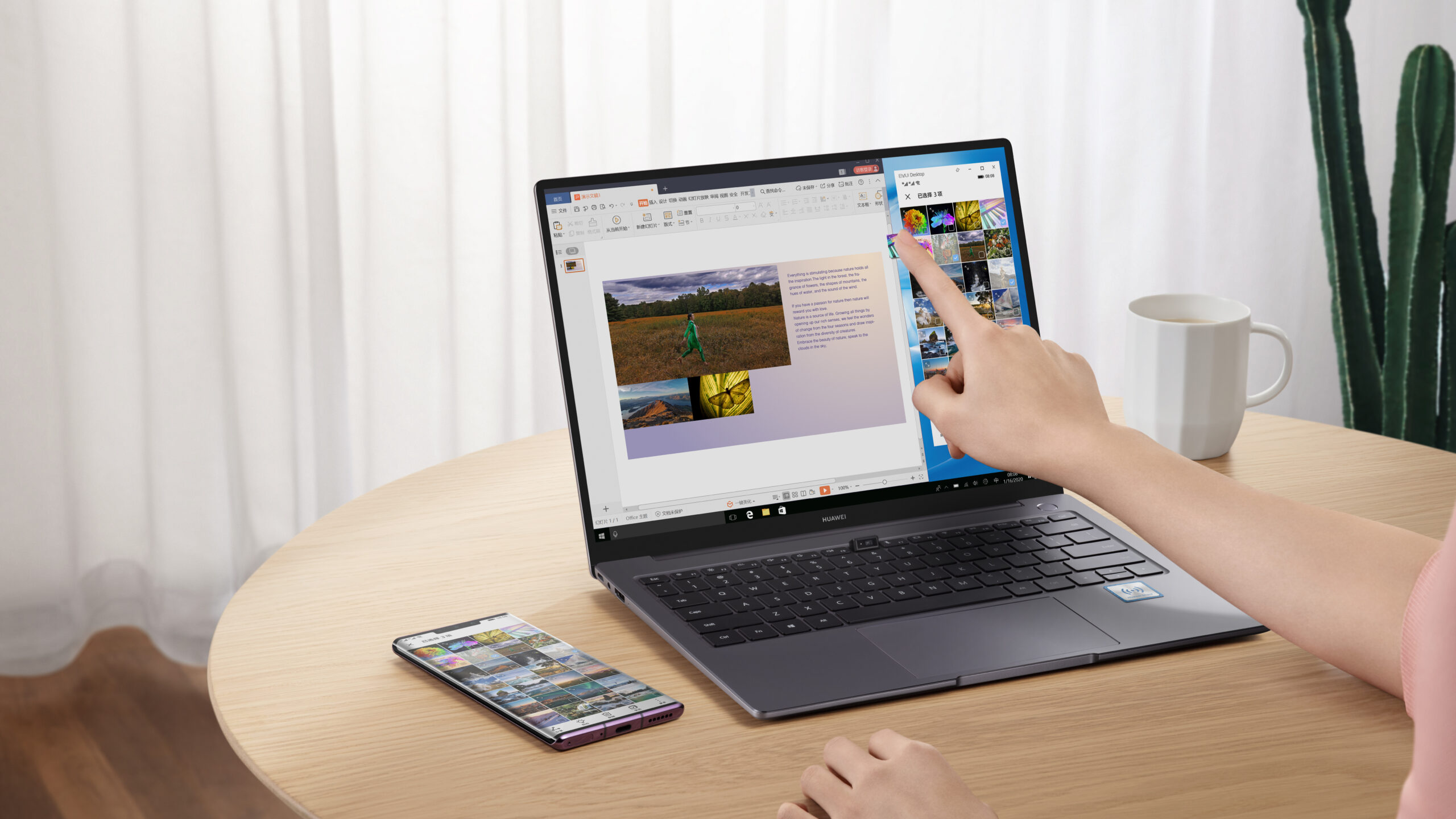 MateBook 14