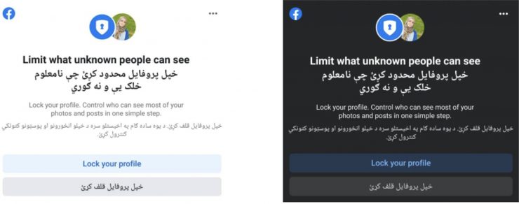 Facebook Afgan Hesapl Kitleme
