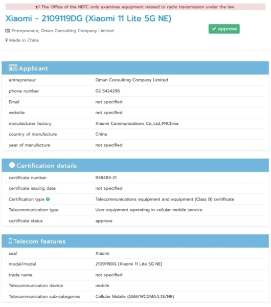 Xiaomi Mi 11 Lite 5G NE 