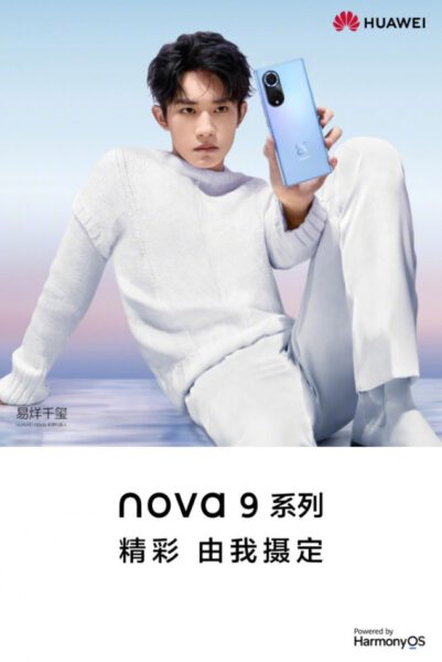huawei nova 9
