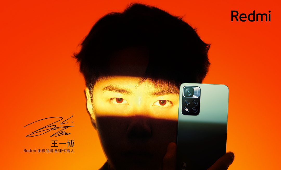 Redmi
