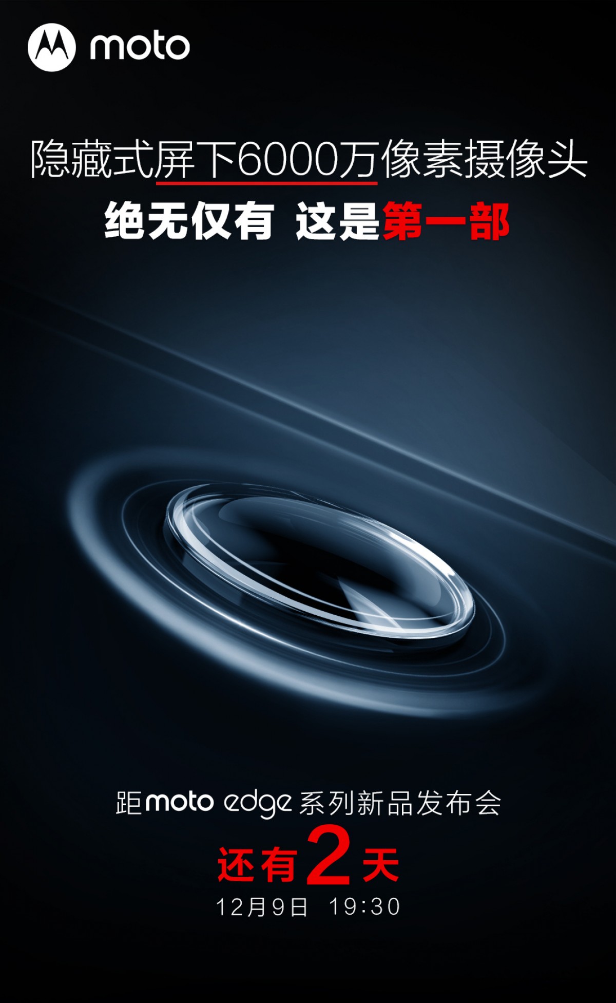 Motorola