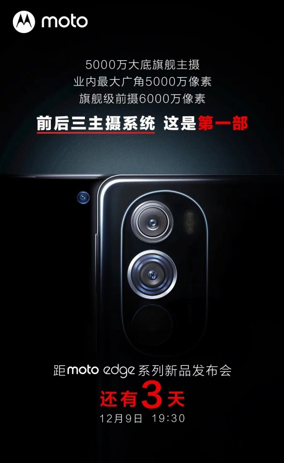 Motorola