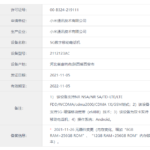 Xiaomi Mi 12 / Pro TENAA'da Görüntülendi