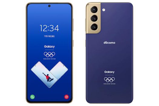 Samsung'dan Pekin Kış Olimpiyatlarına Özel Üretilmiş Galaxy Z Flip 3 Geldi! Samsung'dan Pekin Kış Olimpiyatlarına Özel Üretilmiş Galaxy Z Flip 3 Geldi!