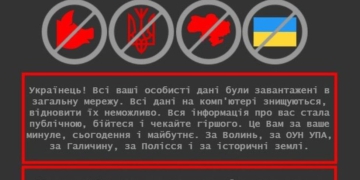 Ukrayna Krizi: En Son Siber Saldırılarda 'Wiper' Keşfedildi