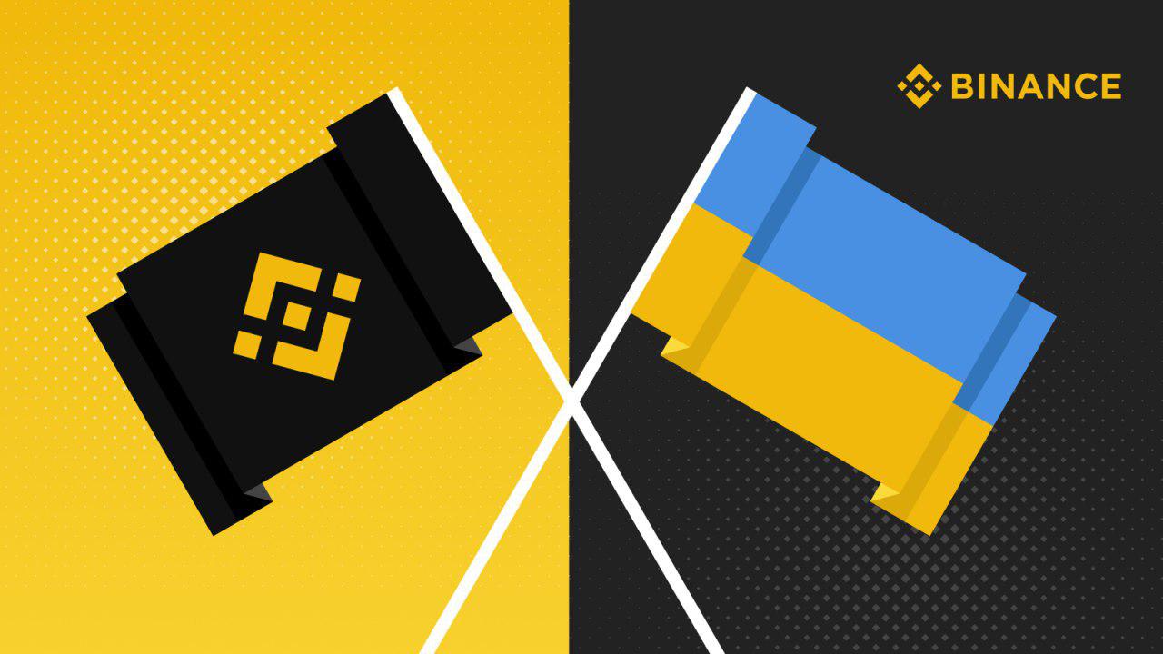 binance ukrayna yardım
