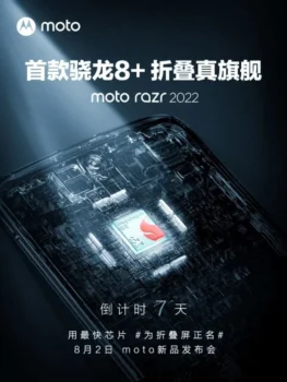 Moto Razr 2022: İncelen Ekran Çerçeveleri Dikkat Çekiyor! Moto Razr 2022: İncelen Ekran Çerçeveleri Dikkat Çekiyor!