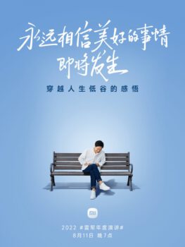 xiaomi