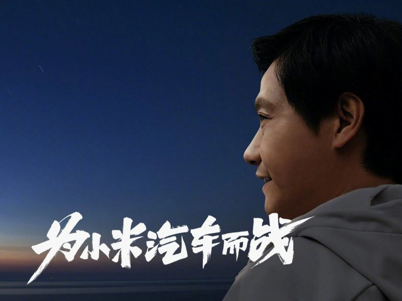 Xiaomi Otomobil Projesinde İlk Prototipini Yaptı Mı ?