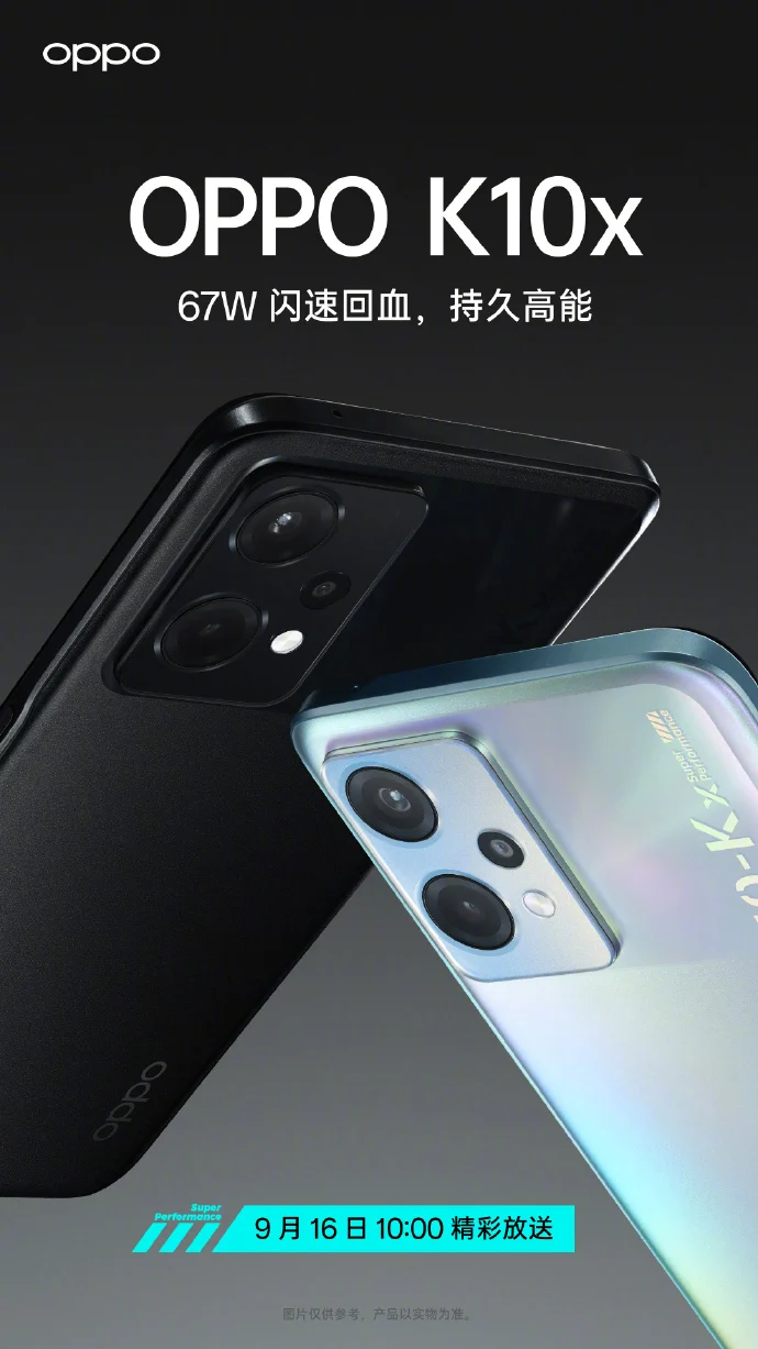 Oppo K10x Cihazının Tanıtım Tarihi Belli Oldu