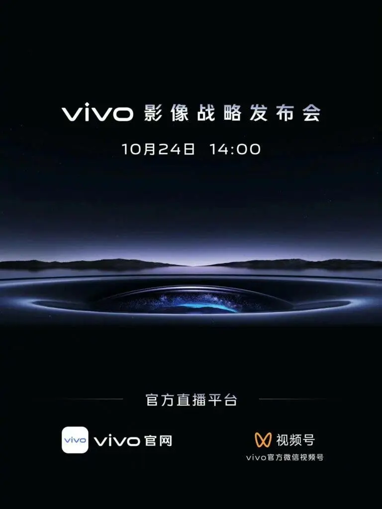 Vivo X90 Lansman Tarihi Yakında Açıklanacak !