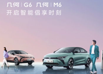 Geely, HarmonyOS İle İki Yeni Modelini Piyasaya Sürdü!