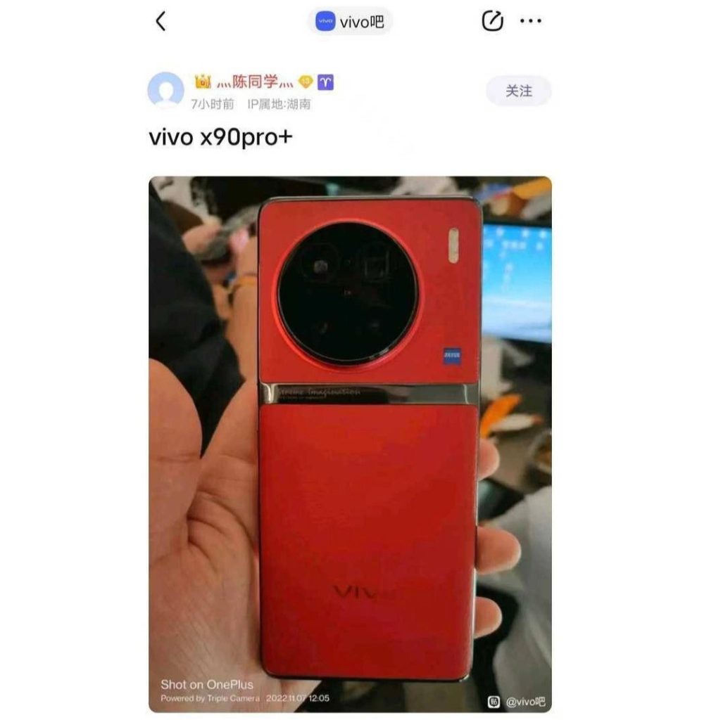 Vivo-X90-ProGoruntuleri-Lansman-Oncesinde-Ortaya-Cikti-1