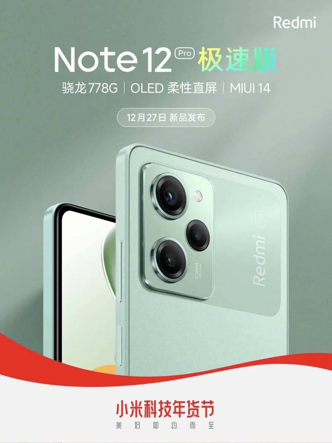 Redmi Note 12 Pro Ultra, K60 Serisi İle Beraber Gelecek !