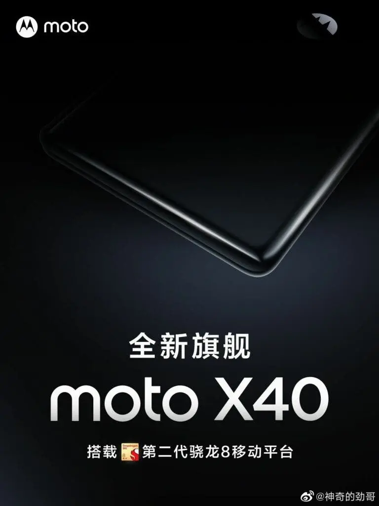 Moto X40 Cihazının Lansman Tarihi Açıklandı !