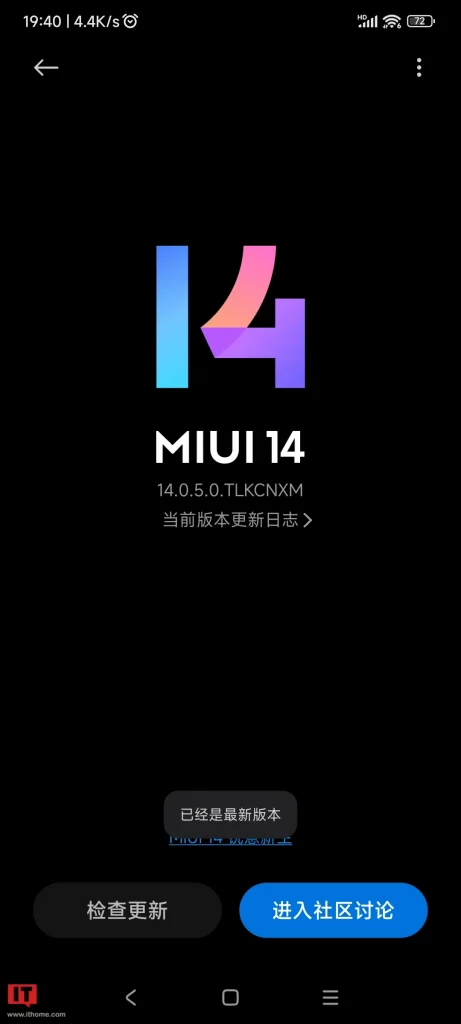 Xiaomi 12S Serisi, Kararlı MIUI 14 Güncellemesi Almaya Başladı