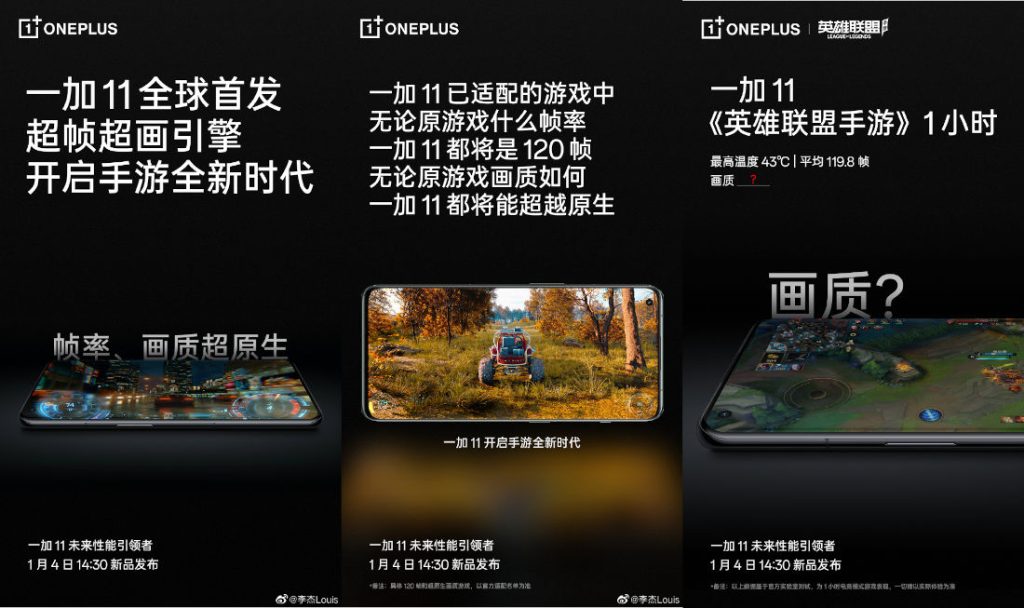 OnePlus-11-Ozel-Grafik-Motoru-Ile-Gelecek-2