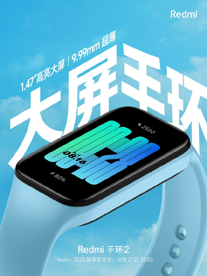 Xiaomi Redmi Band 2'nin Ekran Özellikleri Ortaya Çıktı
