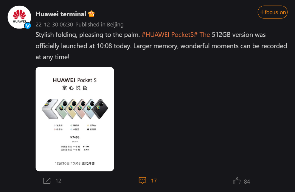Huawei Pocket S'in 512 GB Versiyonu Satışa Sunuldu