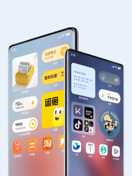 MIUI 14