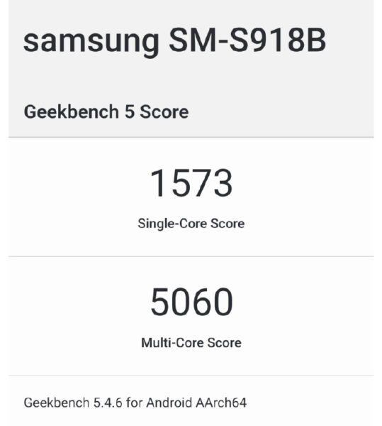 Galaxy S23 Ultra