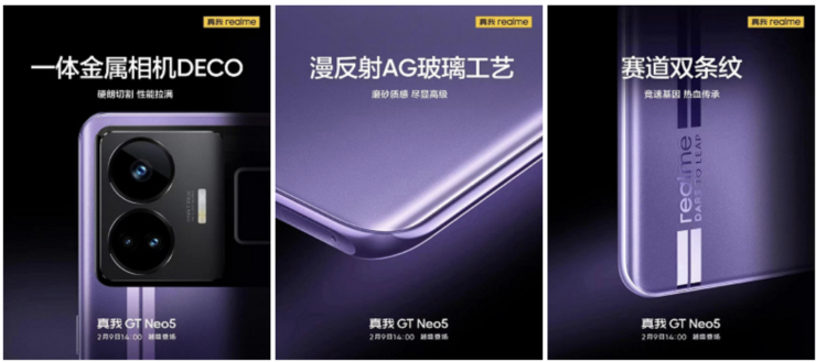 Realme GT Neo 5