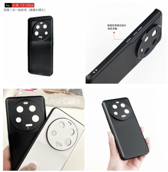 Xiaomi 13 Ultra